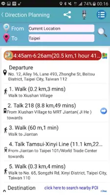 Taiwan Railway Timetable android App screenshot 0