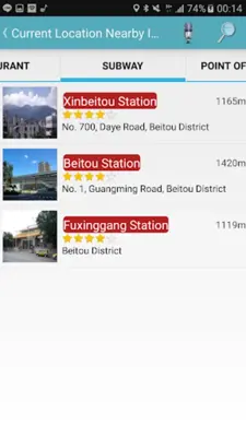 Taiwan Railway Timetable android App screenshot 3