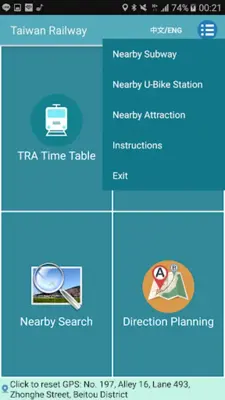 Taiwan Railway Timetable android App screenshot 4