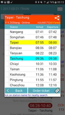 Taiwan Railway Timetable android App screenshot 6