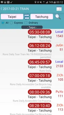 Taiwan Railway Timetable android App screenshot 7