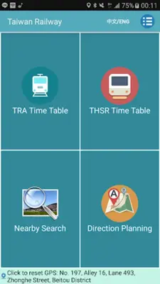 Taiwan Railway Timetable android App screenshot 8